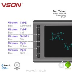 قلم و صفحه و دفترچه یاداشت دیجیتال وِسُن Vson WP9618N